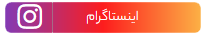 insta1-1